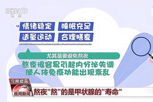 开云电竞入口官网下载手机版截图4